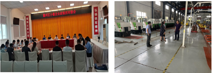 破解企業(yè)融資難題，優(yōu)化區(qū)域營商環(huán)境