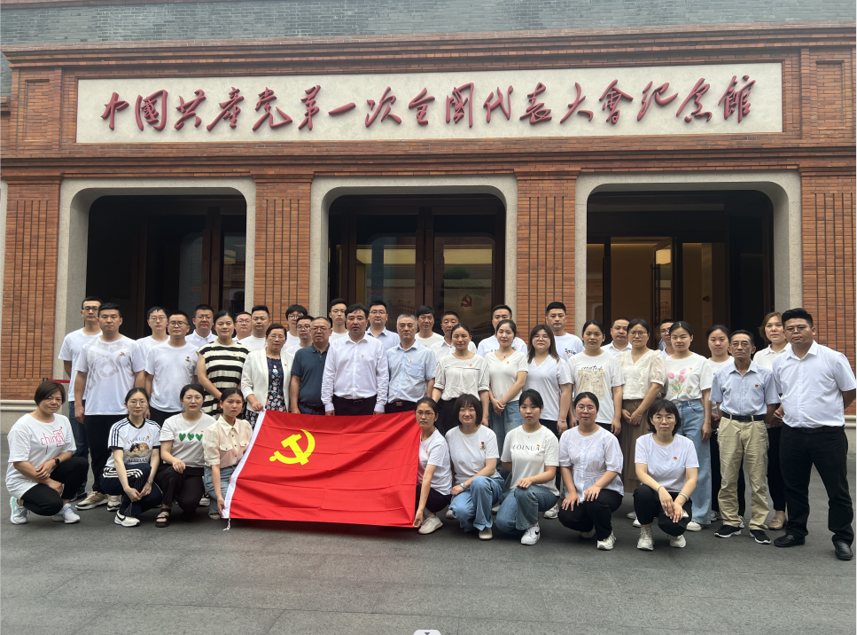 賡續(xù)紅色基因 汲取奮進(jìn)力量  ——國投集團(tuán)積極開展七一黨建活動