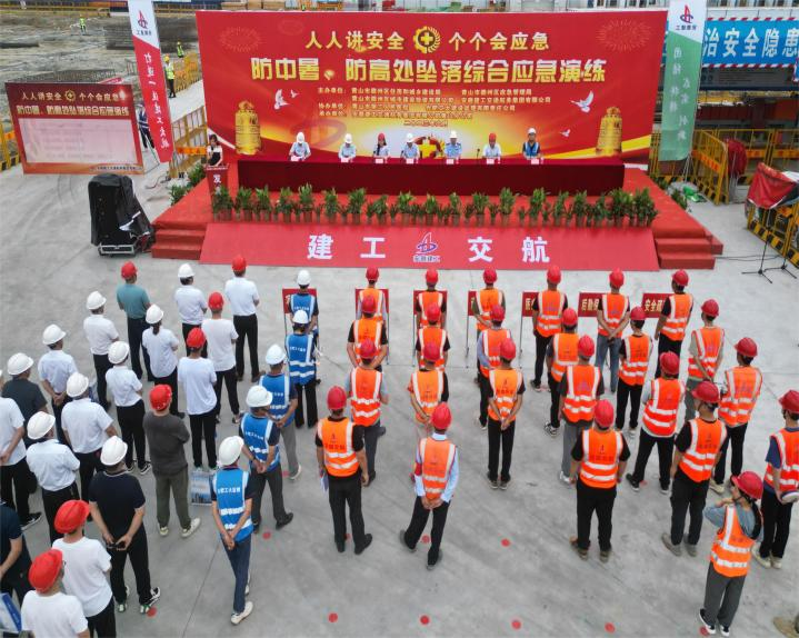 徽州國投集團(tuán)工會聯(lián)合會組織開展防中暑、防高處墜落應(yīng)急救援演練