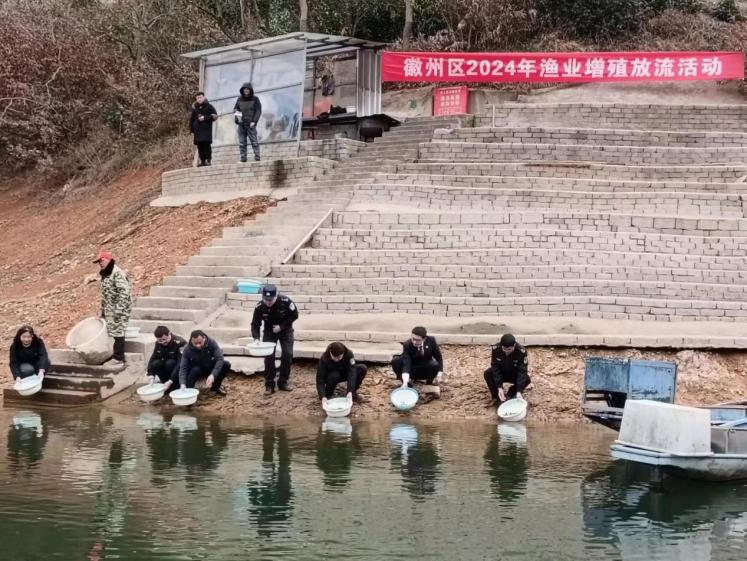 聯(lián)合開展增殖放流，共同守護生態(tài)之美