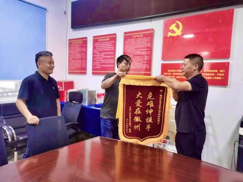 危難之中顯身手  舍己救人勇?lián)?dāng)