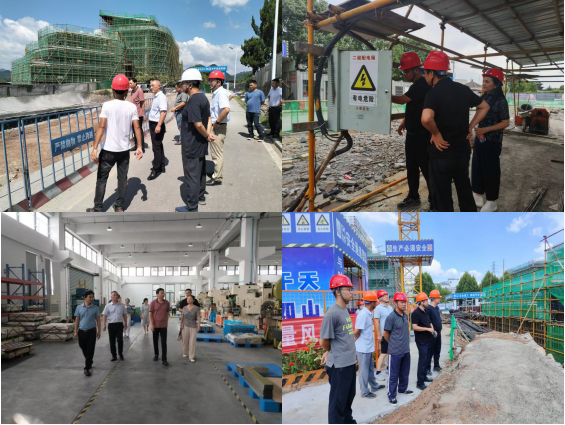 有安全，更團(tuán)圓！國(guó)投集團(tuán)開展中秋節(jié)前安全檢查