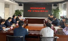 省擔(dān)保集團(tuán)黨委書記、董事長(zhǎng)嚴(yán)琛一行蒞臨區(qū)擔(dān)保公司指導(dǎo)工作