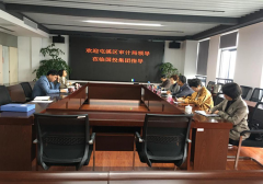 區(qū)審計局蒞臨國投集團(tuán)指導(dǎo)監(jiān)事會工作